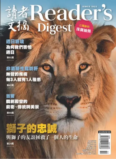 Readers Digest-讀者文摘杂志2024.02-03月号下载-MagSilo