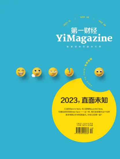 第一财经杂志-2023年12月刊下载PDF电子版网盘订阅-MagSilo