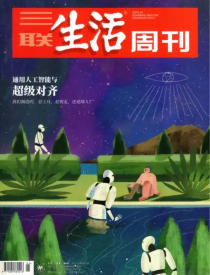 三联生活周刊-2024年第05期下载PDF电子版网盘订阅-MagSilo