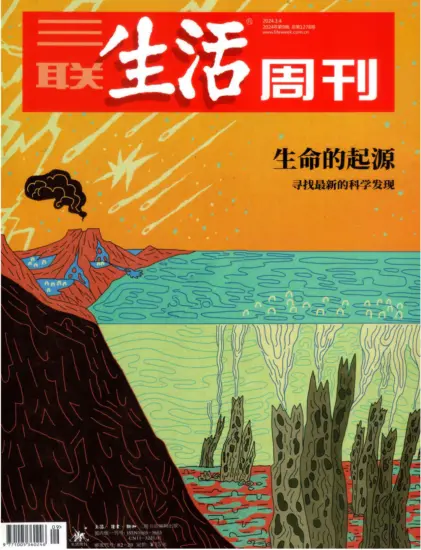 三联生活周刊-2024年第09期下载PDF电子版网盘订阅-MagSilo