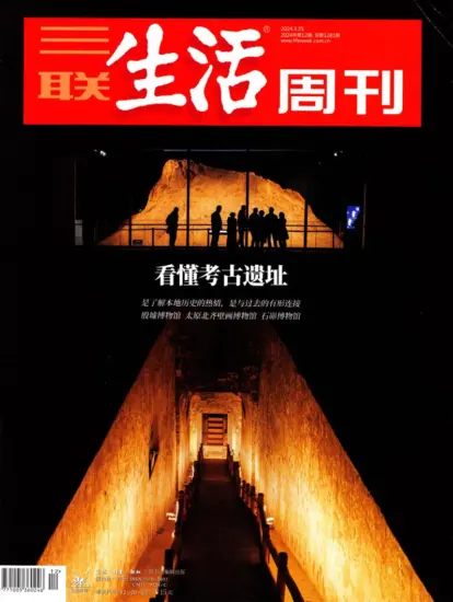 三联生活周刊-2024年第12期下载PDF电子版网盘订阅-MagSilo