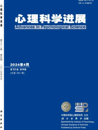 心理科学进展杂志2024.04月号下载PDF电子版网盘订阅-MagSilo