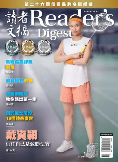 Readers Digest-讀者文摘杂志2024.06&07月号下载PDF电子版网盘订阅-MagSilo