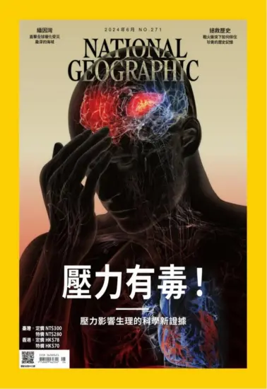 國家地理雜誌-2024.06月号下载PDF电子版网盘订阅-MagSilo