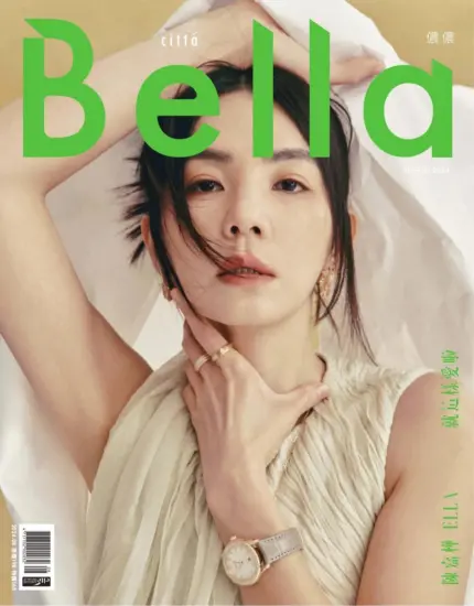 Bella 儂儂-2024.08月號下載PDF電子版訂閱-MagSilo