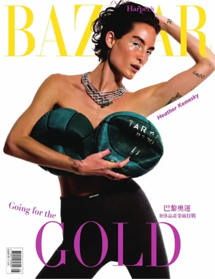 Harper’s Bazaar 台湾-2024年8月號下載PDF電子版訂閱-MagSilo