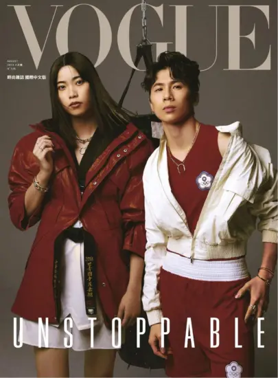 VOGUE 時尚雜誌國際中文版-2024.08月號下載PDF訂閱-MagSilo