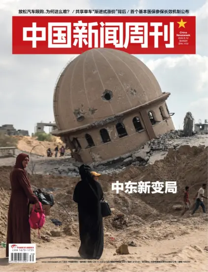 中国新闻周刊-2024年第30期下载PDF电子版网盘订阅-MagSilo