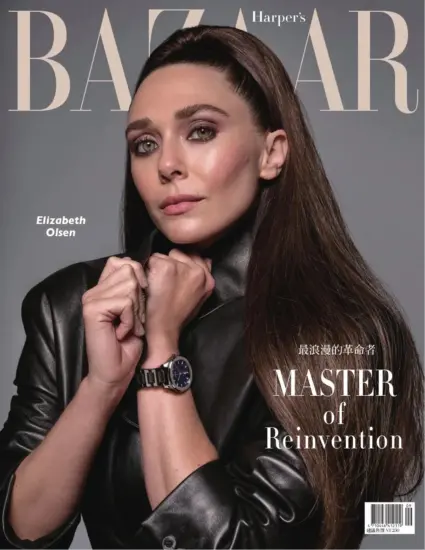 Harper’s Bazaar 台湾-2024年9月號下載PDF電子版訂閱-MagSilo