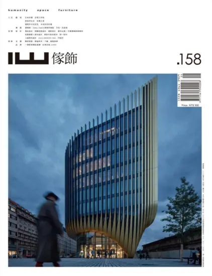 IW傢飾雜誌-2024年9月號第158期下載PDF電子版訂閱-MagSilo