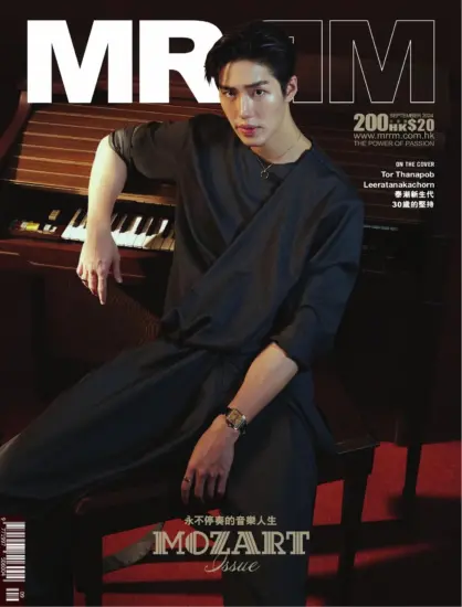 MRRM-香港男性時尚雜誌2024.09月號下載PDF電子版第200期訂閱-MagSilo