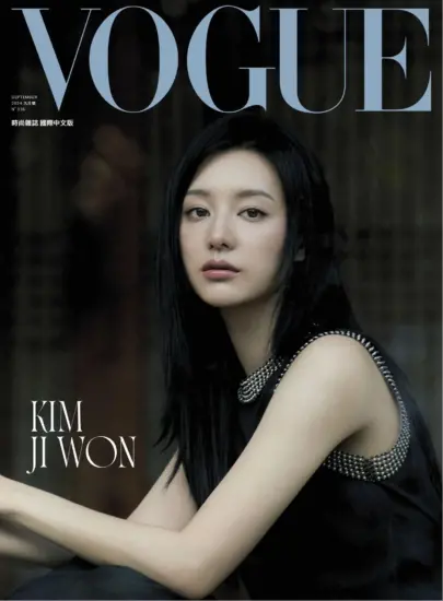 VOGUE 時尚雜誌國際中文版-2024.09月號下載PDF訂閱-MagSilo