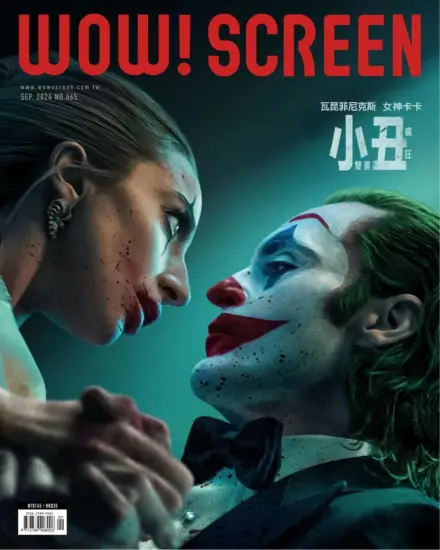 WOW! SCREEN電影雜誌-2024.09月號下載PDF電子版第665期訂閱-MagSilo