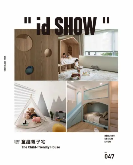 “id SHOW” 住宅影音誌-2024.09月號下載PDF電子版第47期訂閱-MagSilo