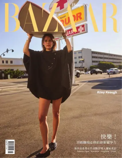 Harper’s Bazaar 台湾-2024年11月號下載PDF電子版訂閱-MagSilo