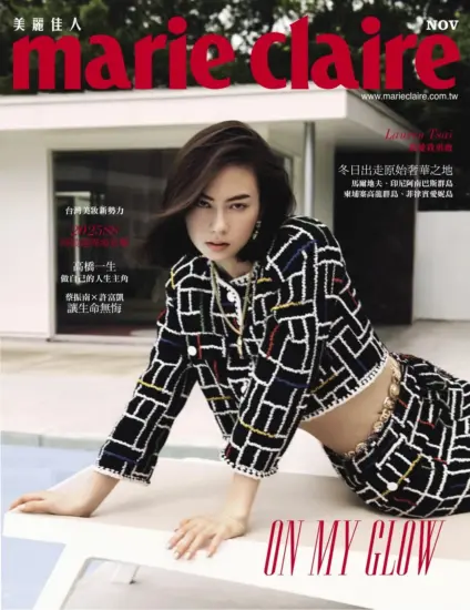 Marie Claire 美麗佳人雜誌-2024.11月號下載訂閱-MagSilo