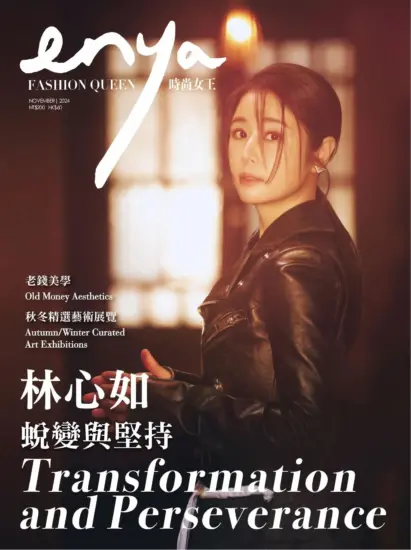 enya Fashion Queen-時尚女王雜誌2024.11月號下載PDF電子版訂閱-MagSilo