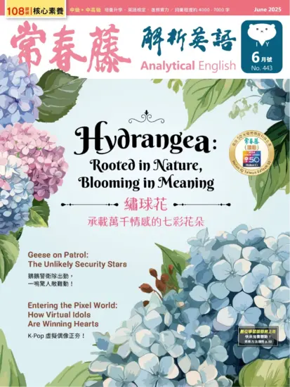 常春藤解析英語雜誌-2025.06月號下載PDF電子版No.443訂閱-MagSilo