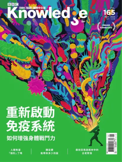 BBC知識國際中文版-2025.05月號PDF下載VOL.165期订阅-MagSilo
