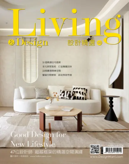 LIVING＆DESIGN 住宅美學：設計精選NO.03下載PDF電子雜誌訂閱-MagSilo