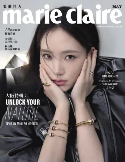 Marie Claire美麗佳人-2025.05月號下載訂閱-MagSilo
