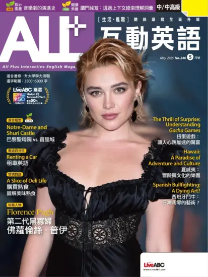 ALL+互動英語雜志-2025.05月號下載PDF電子版訂閱-MagSilo