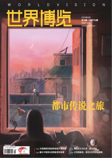 世界博览杂志-2025年第10期下载PDF电子版网盘订阅-MagSilo