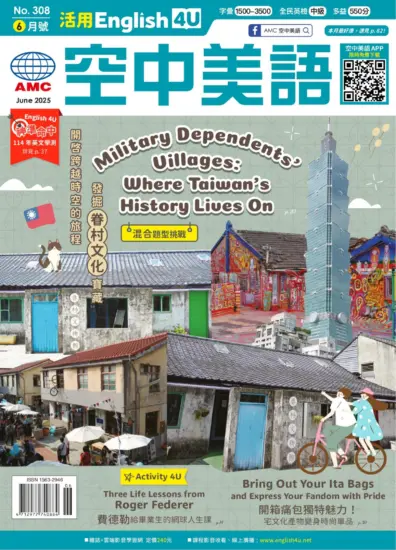English 4U活用空中美語-2025.06月號下載PDF電子版No.308訂閱-MagSilo