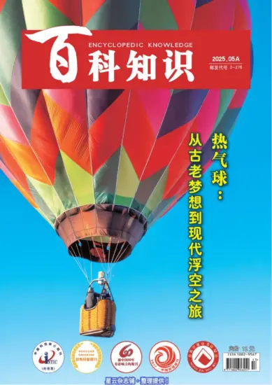百科知识-2025年第09期下载PDF电子版网盘杂志订阅-MagSilo
