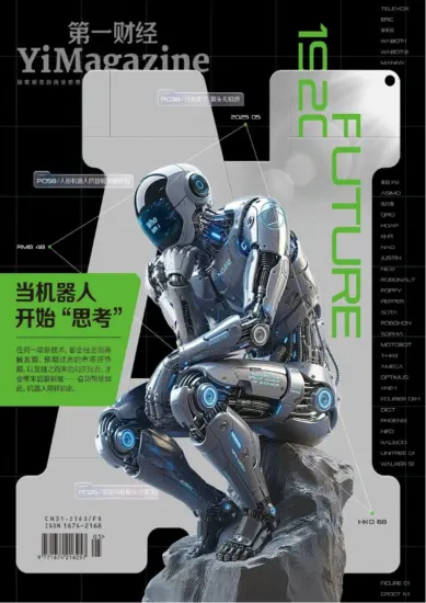 第一财经杂志-2025.05月号下载PDF电子版网盘订阅-MagSilo