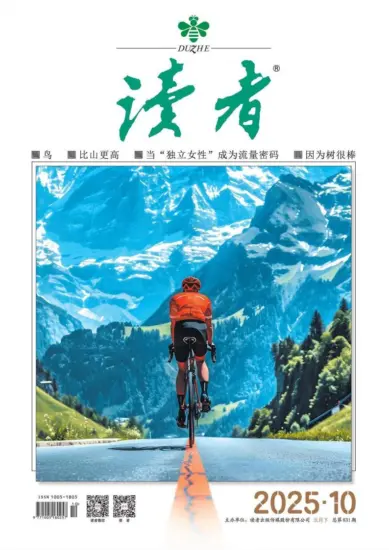读者杂志-2025年10期下载PDF电子版网盘订阅-MagSilo
