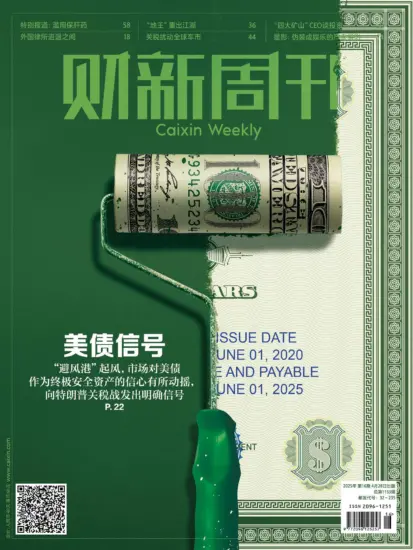 财新周刊杂志-2025年第16期下载电子版网盘第1153期订阅-MagSilo