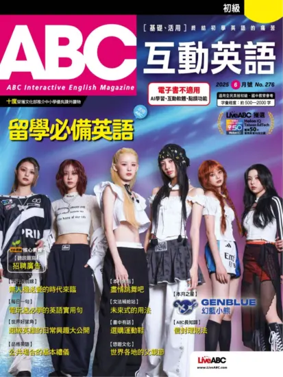 ABC互動英語雜志-2025年06月號下載PDF電子版訂閱-MagSilo