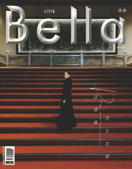 Bella儂儂-2025.06月號下載PDF電子版第493期訂閱-MagSilo