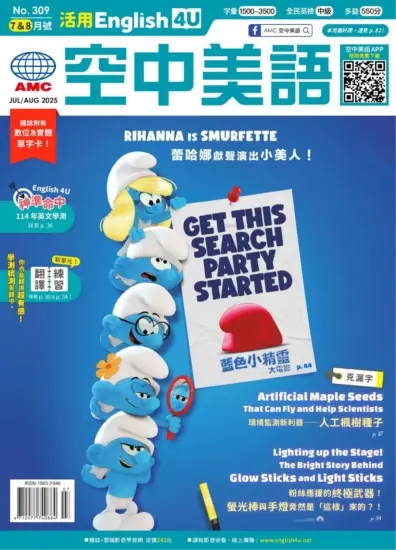English 4U活用空中美語-2025.07&08月號下載PDF電子版No.309訂閱-MagSilo