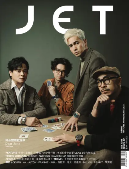 JET雜志-2025年06月號下載PDF電子版第274期訂閱-MagSilo