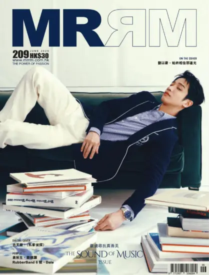 MRRM-香港男性時尚雜誌2025.06月號下載PDF電子版第209期訂閱-MagSilo