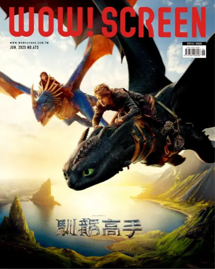 WOW! SCREEN電影雜誌-2025.06月號下載PDF電子版第673期訂閱-MagSilo