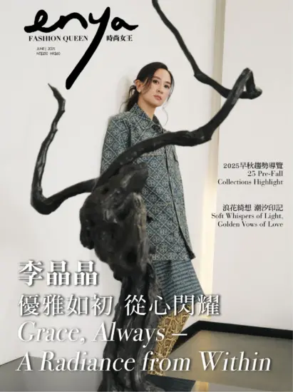 enya Fashion Queen-時尚女王雜誌2025.06月號下載PDF電子版訂閱-MagSilo