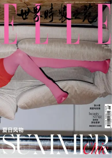ELLE 世界时装之苑-2025.06月号下载PDF电子版网盘订阅-MagSilo