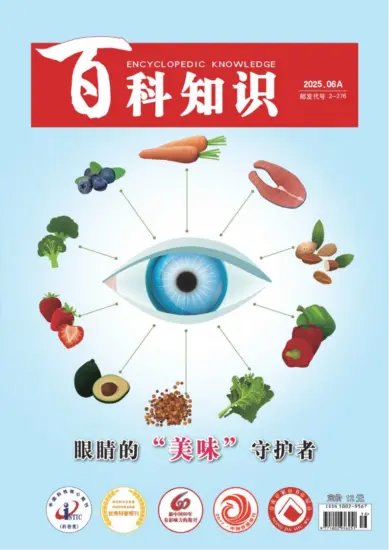 百科知识-2025年第11期下载PDF电子版网盘杂志订阅-MagSilo