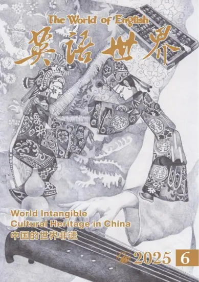 英语世界杂志-2025.06月号下载PDF电子版网盘订阅-MagSilo