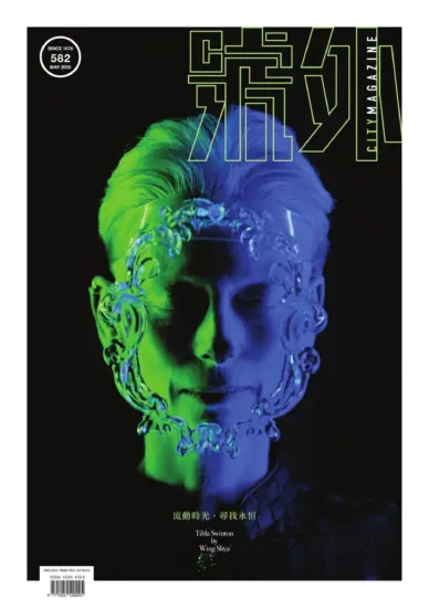 號外 City Magazine-2025.05月號下載PDF電子版第582期訂閱-MagSilo