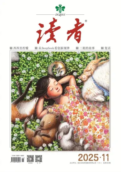 读者杂志-2025年11期下载PDF电子版网盘订阅-MagSilo
