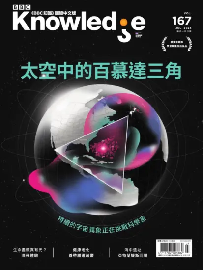 BBC知識國際中文版-2025.07月號PDF下載VOL.167期订阅-MagSilo