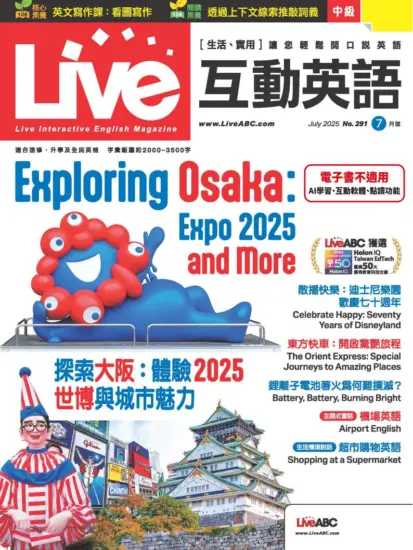 Live互動英語雜志-2025.07月號下載PDF電子版訂閱-MagSilo