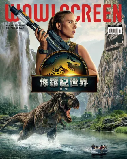 WOW! SCREEN電影雜誌-2025.07月號下載PDF電子版第674期訂閱-MagSilo