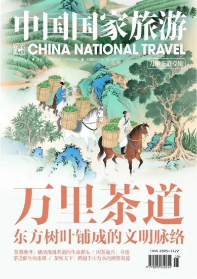 中国国家旅游杂志-2025.05月号下载PDF电子版网盘订阅-MagSilo