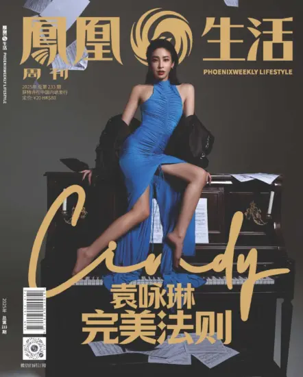 凤凰生活杂志-2025.05月号下载PDF电子版网盘订阅-MagSilo