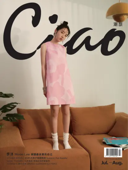Ciao潮旅 2025.07-08月號下載PDF電子版第70期訂閱-MagSilo